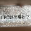 我是306（爷们！）头像