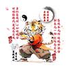 莫使我心惹尘埃头像
