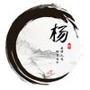 典故茶馆头像