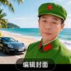 林礼文头像