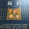 张中德头像