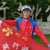 🚴 骑行人华成头像
