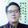 李拴根头像