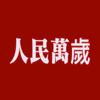 奇遇动画头像