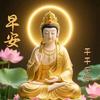 上上签11头像