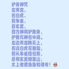 沙雕陈小晨头像