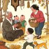 点关注中式养生头像