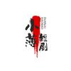 小薄短剧头像