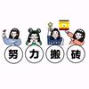 追随生活(普通人)头像