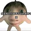 蛋炒饭头像