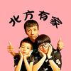 北方有家头像