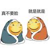 嘘！别告诉她头像