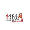 @刘小妞头像