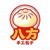 八方手工包子头像