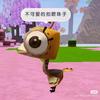 ꒰ঌ蕴泺໒꒱头像