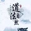 哲夕卓商贸行头像