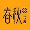 春秋说头像