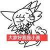 正黑🥰🥰🥰头像