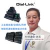 科创通信-老吴头像