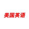 美国英语头像