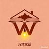 万博家话头像