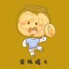 罐头追剧头像