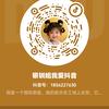 银钏我爱抖音头像