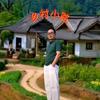 乡村小路头像