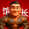 馆看头像