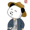 墨墨动漫说头像