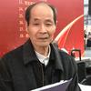 笛子头像