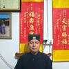 龙显岩李道长 13950996525头像