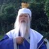 古仙头像