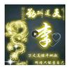 乡村哥头像