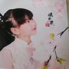 💫☺️随欣顺毅🥰🥰勿赞头像