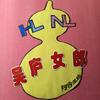 吴庐女郎头像