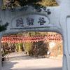知足常乐！A！头像