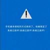 抖  音  已  死  亡头像