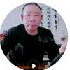 能友书法。头像