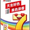 一画农业果树头像