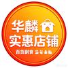 华麟农村探美食分享头像