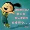 宁静致远头像