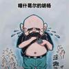 音符放映厅头像