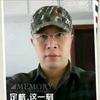 多情王子头像