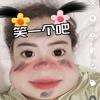 开心果头像