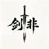 邹俭飞律师（江苏债务执行）头像