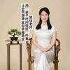 慧缘老师头像