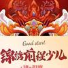 🌈平安喜乐润头像