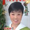 幸福荣头像