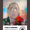 在路上孙飞头像